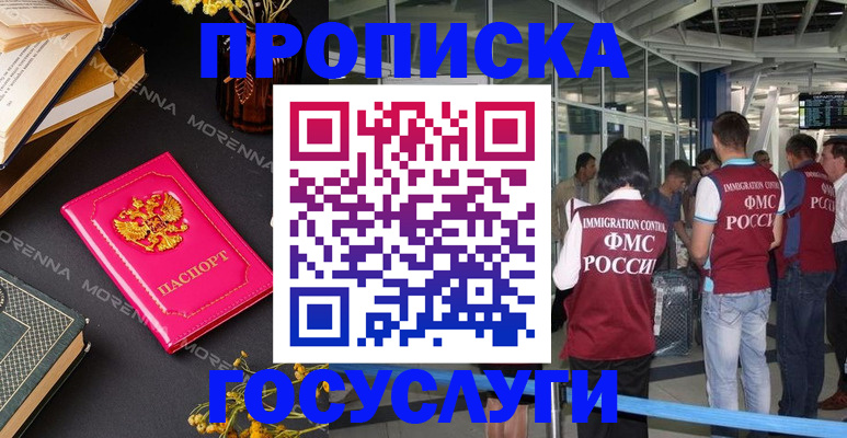 форма 3 в Поронайске