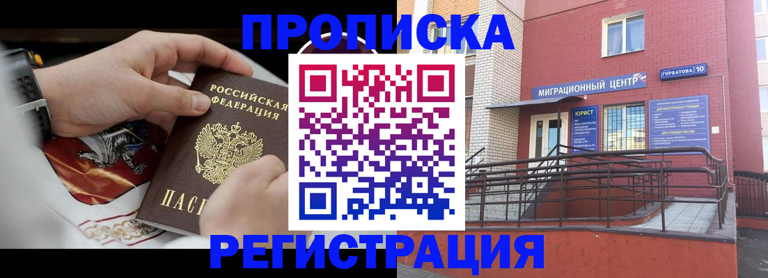 регистрация для школы в Поронайске